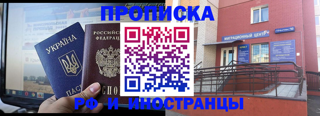 форма 3 в Рузе